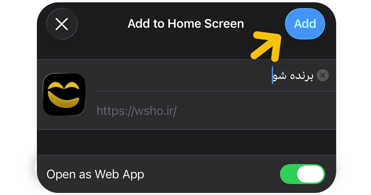 Add To Home Screen