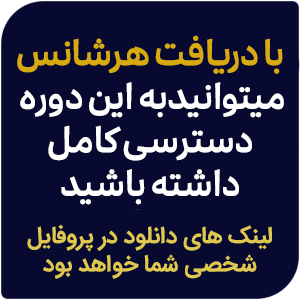 به زودی