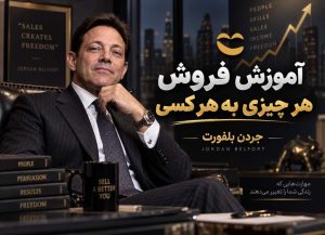 دوره مایندست انرژی